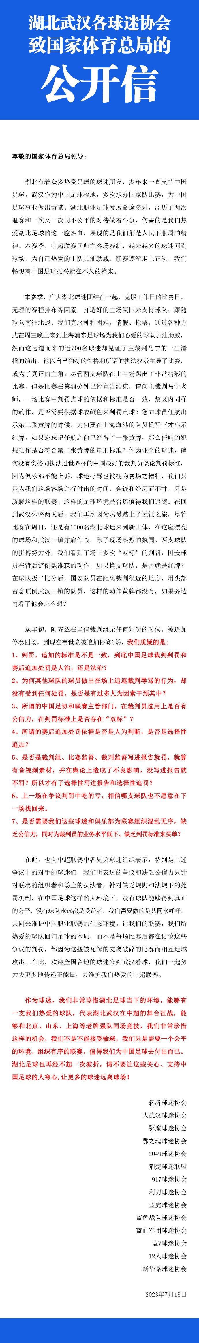 刚到医院、见了急诊医生，吴奇就迫不及待的说：医生，快，给我洗胃。